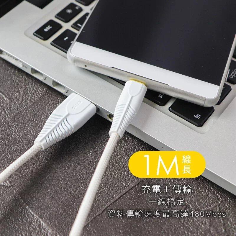 5A快充線 傳輸線 充電線 手機線 1M 適用蘋果 安卓 Type-C micro 三星  小米 華碩 OPPO平板-細節圖7