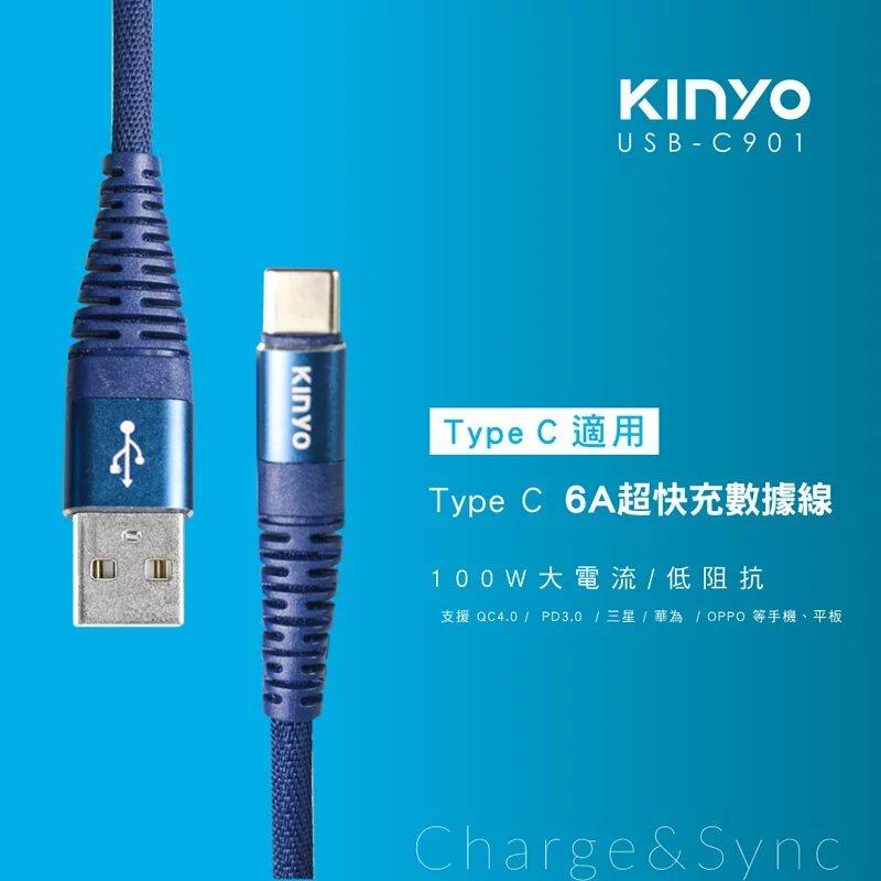 6A快充線 傳輸線 充電線 手機線 1.2M 適用蘋果 安卓 Type-C micro 三星  小米 華碩 OPPO平板-細節圖3