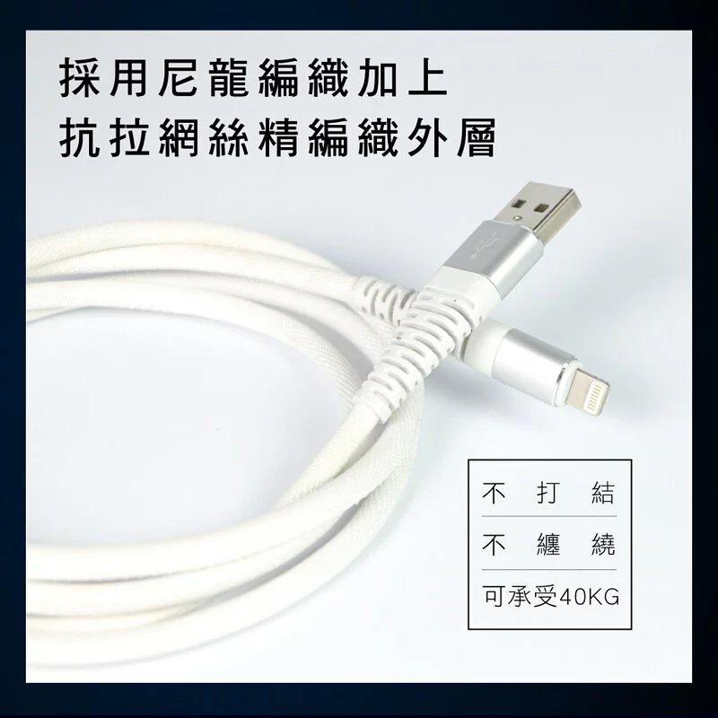 6A快充線 傳輸線 充電線 手機線 1.2M 適用蘋果 安卓 Type-C micro 三星  小米 華碩 OPPO平板-細節圖7