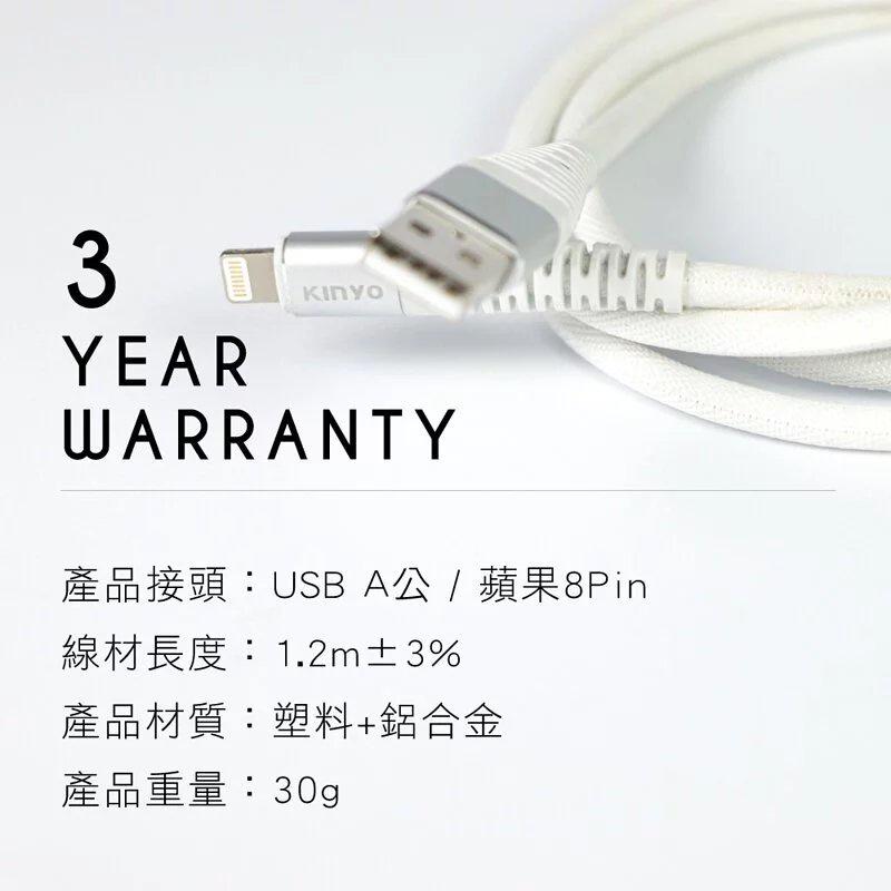 6A快充線 傳輸線 充電線 手機線 1.2M 適用蘋果 安卓 Type-C micro 三星  小米 華碩 OPPO平板-細節圖8