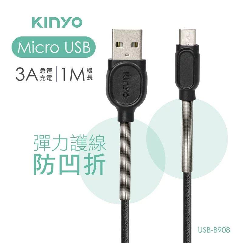 3A快充線 傳輸線 充電線 手機線 1M 適用蘋果 安卓 Type-C micro 三星  小米 華碩 OPPO平板-細節圖2