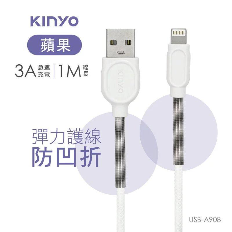 3A快充線 傳輸線 充電線 手機線 1M 適用蘋果 安卓 Type-C micro 三星  小米 華碩 OPPO平板-細節圖3
