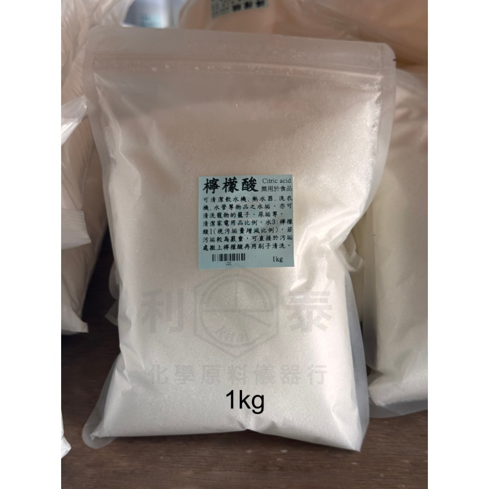 1kg