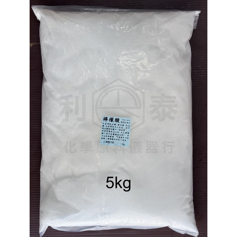 5kg