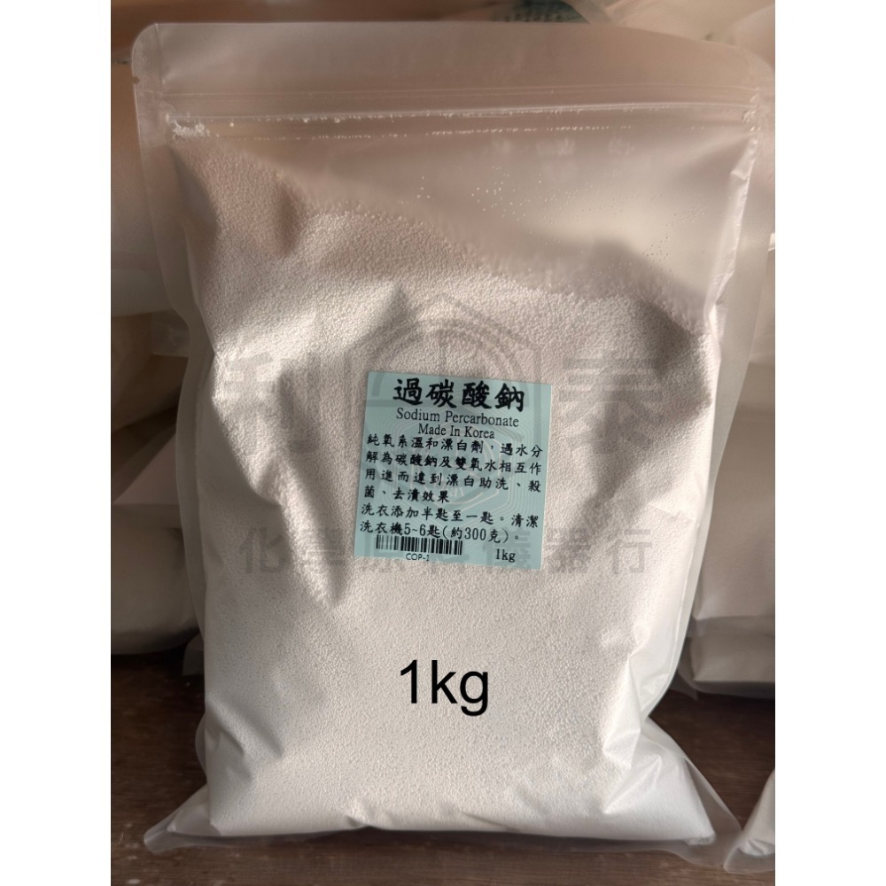 1kg