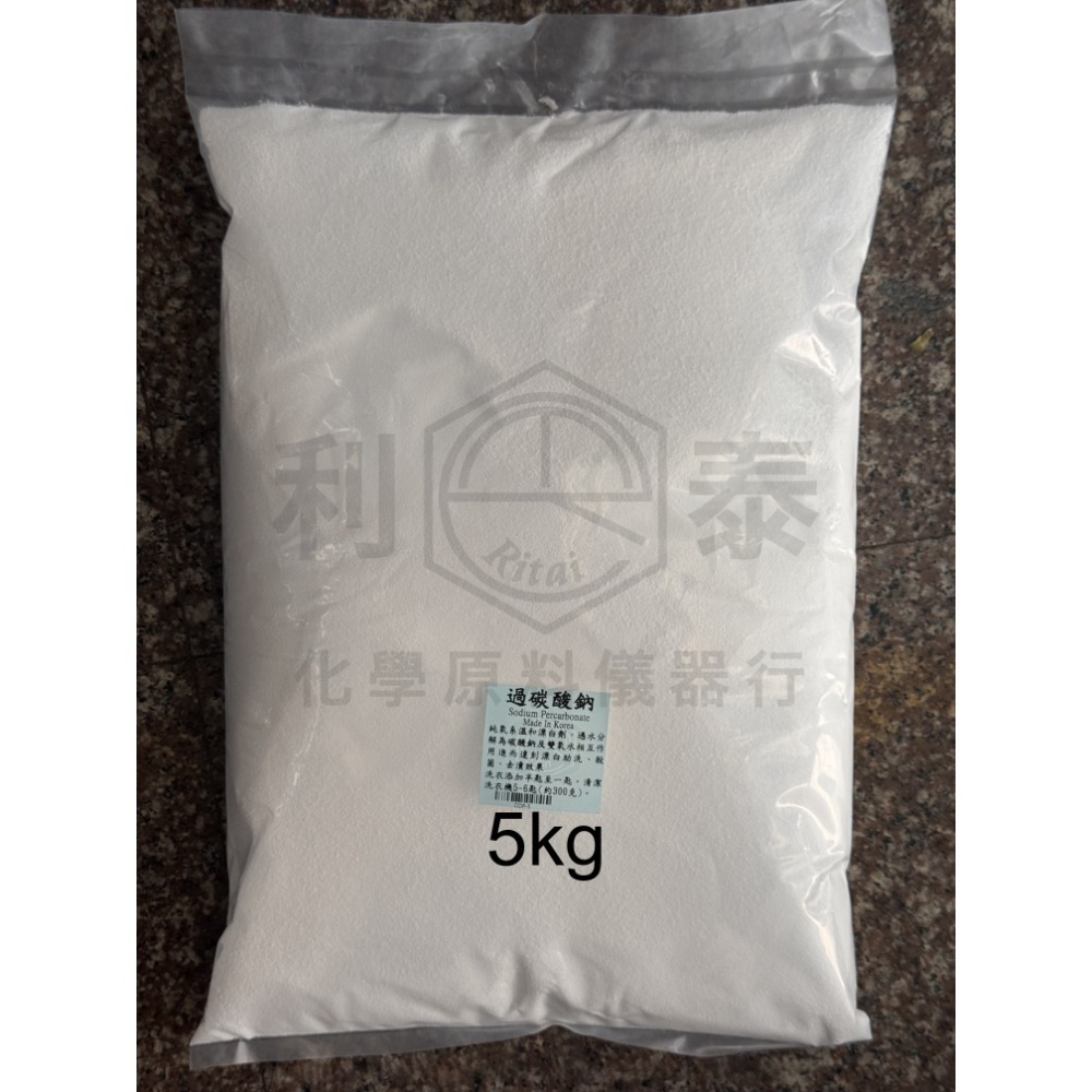 5kg
