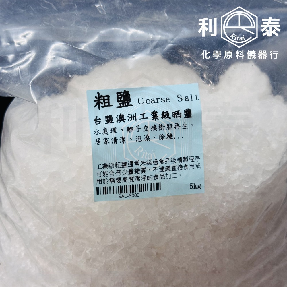 5kg