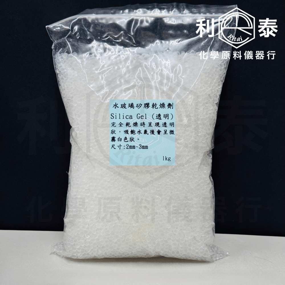 全透明款