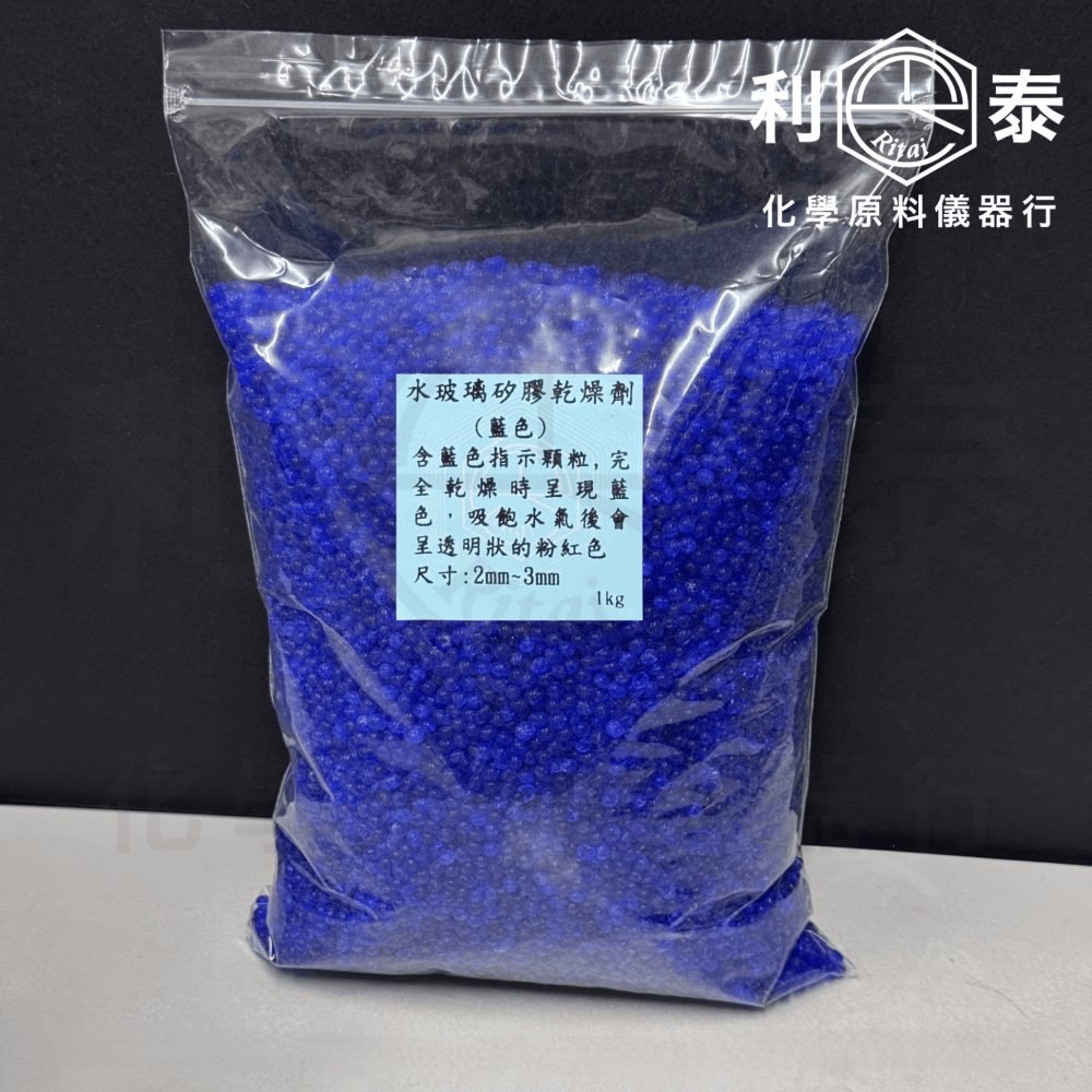 全藍色款
