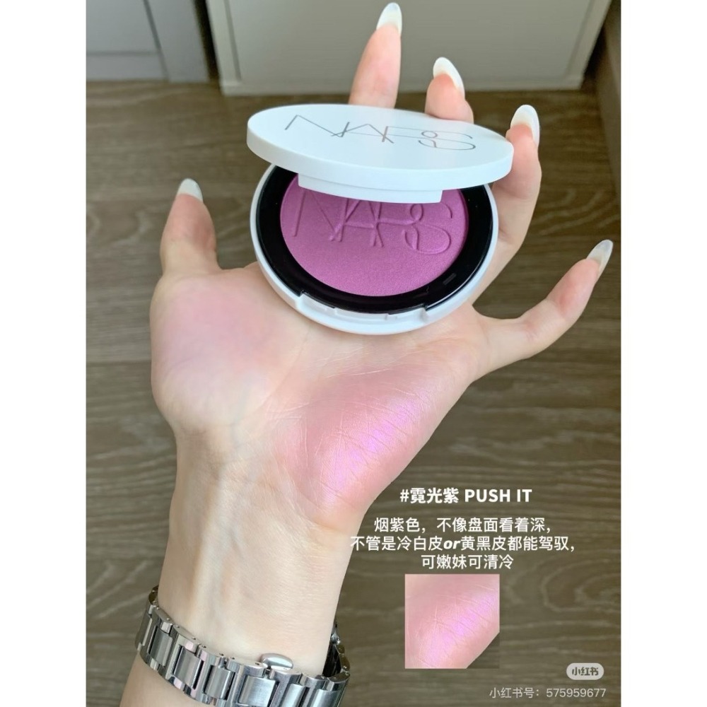 ✿NARS✿ nars 幻彩水光腮紅 5.5g  現貨-細節圖3