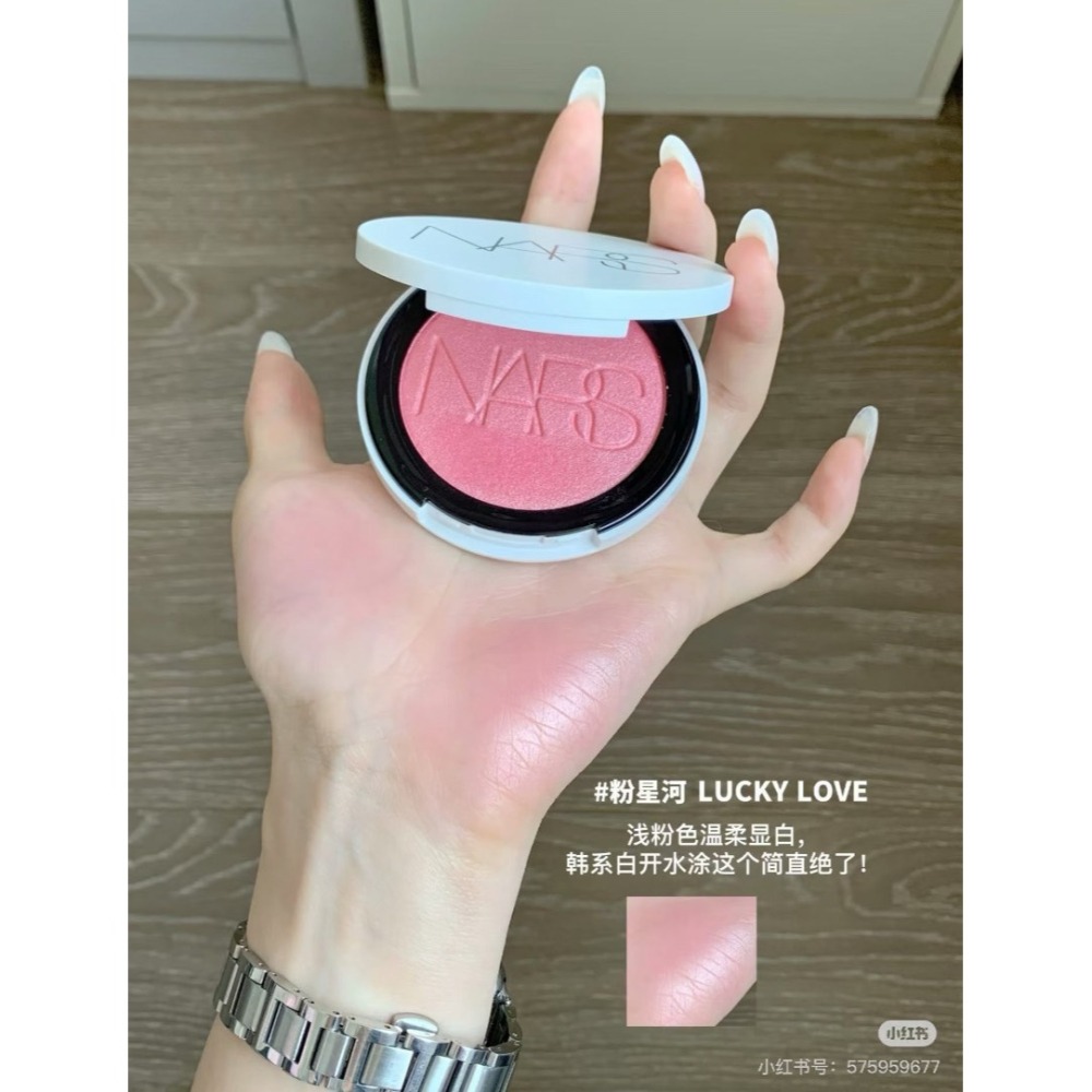 ✿NARS✿ nars 幻彩水光腮紅 5.5g  現貨-細節圖5