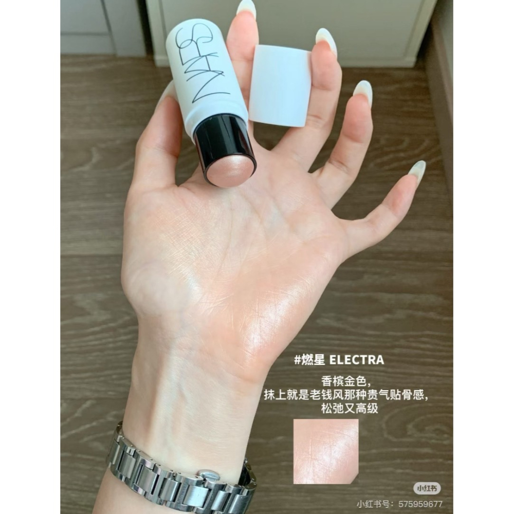 ✿NARS✿ nars 立體透亮水光棒 水光棒 高光  高光棒 耀月 燃星 粉霞 愛神-細節圖5