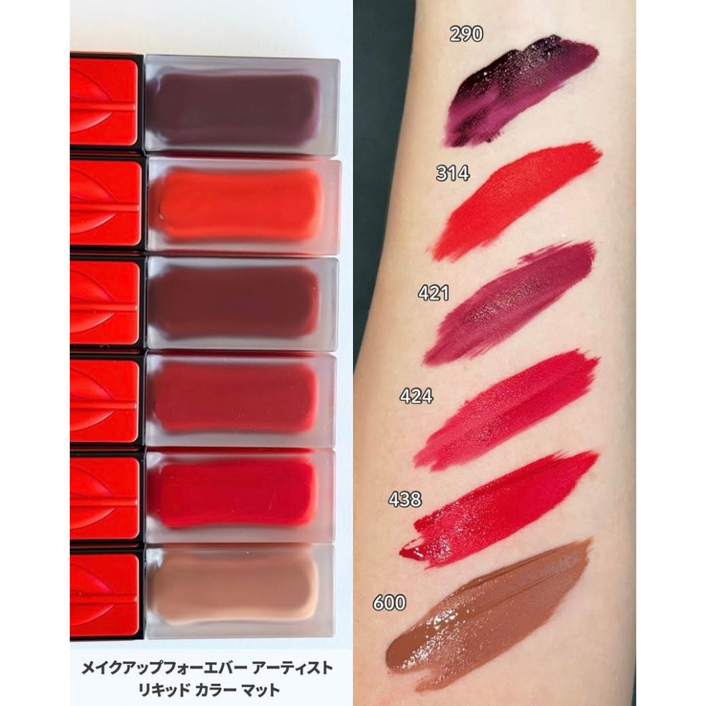 ✿MAKE UP FOR EVER✿make up for ever 藝術大師  特霧水唇釉 不沾杯  唇釉-細節圖2