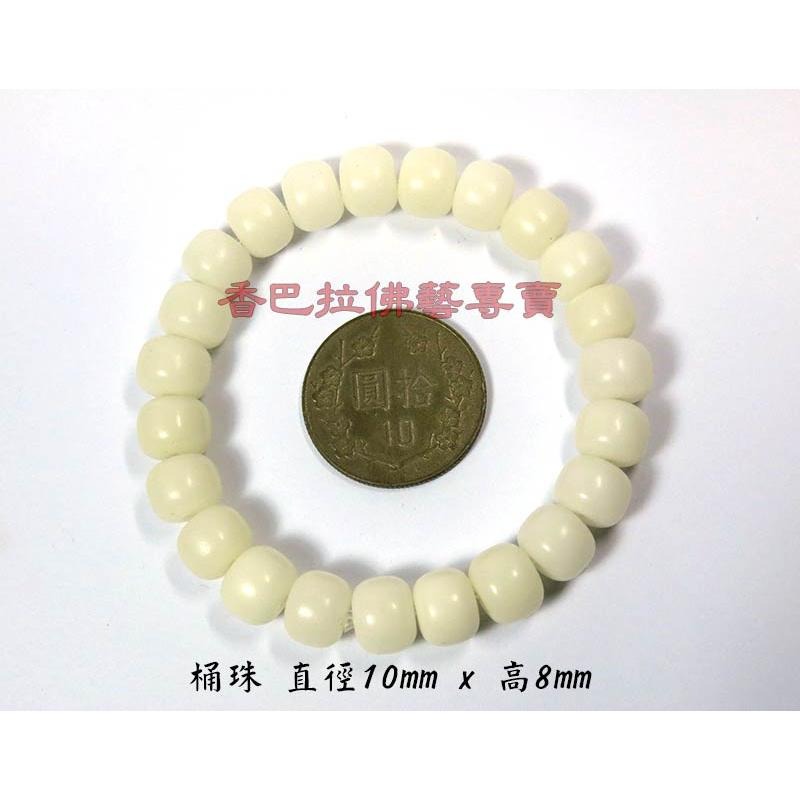 白玉菩提根桶珠手串 10 x 8mm-細節圖2