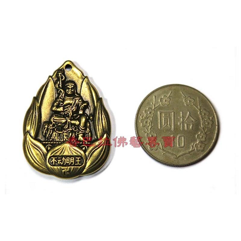 純銅不動明王吊墜 / 背面雕刻六字大明咒-細節圖3