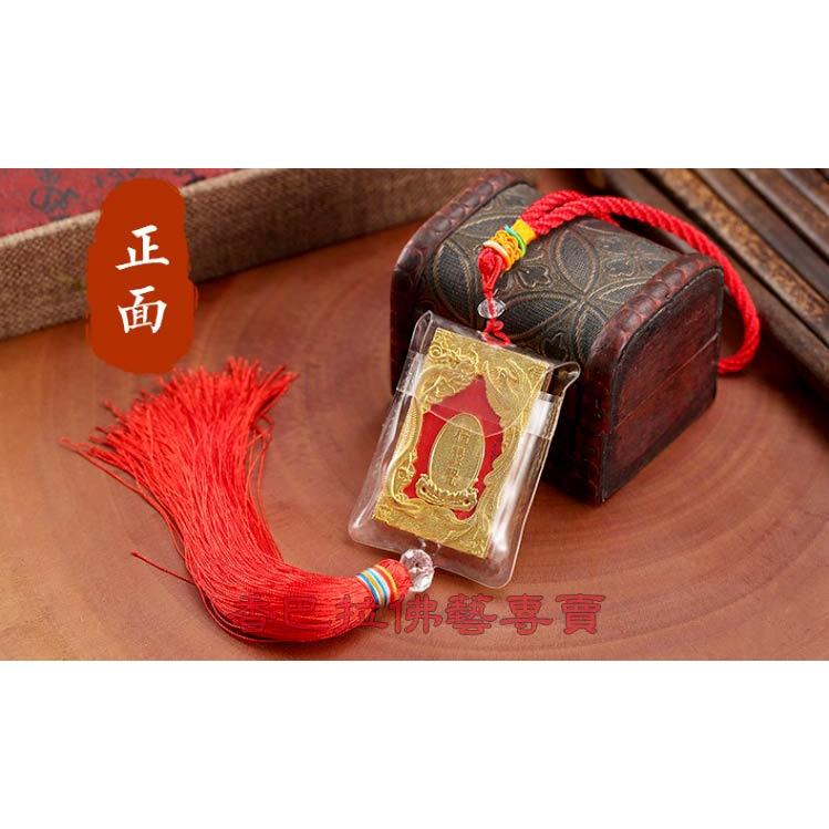 楞嚴咒觀音菩薩平安吊飾-細節圖2