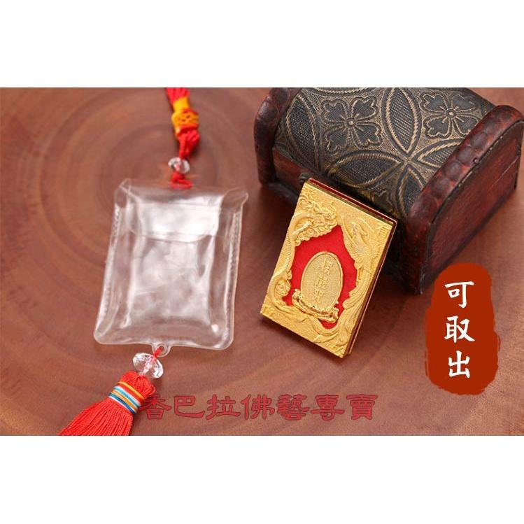 楞嚴咒觀音菩薩平安吊飾-細節圖3