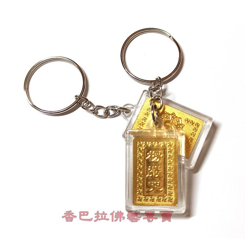 楞嚴咒微縮經文鑰匙圈-細節圖3