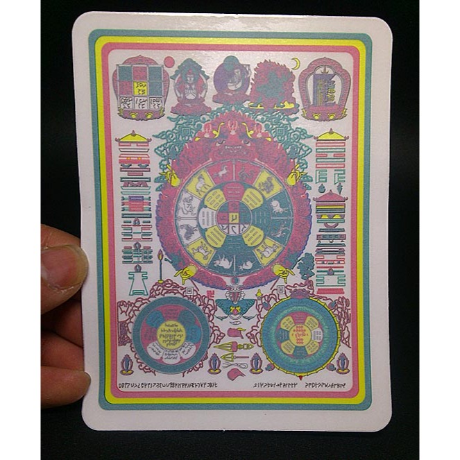 九宮八卦超透玻璃貼 / 免上膠-細節圖2