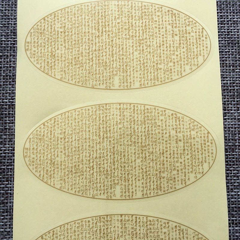 28種水加持咒牌貼紙-細節圖2