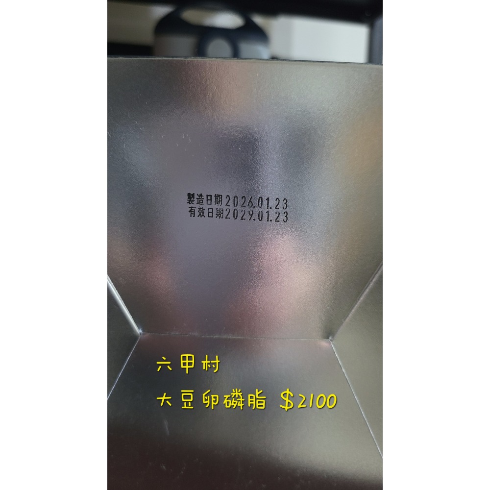 【Mammy Village 六甲村】Powder Power德國非基改大豆卵磷脂/哺乳順暢/德國原料/懷孕補給-細節圖2