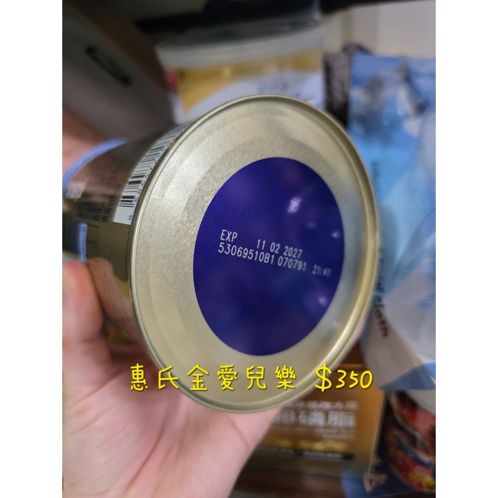 惠氏 S26金愛兒樂 奶粉 400g-細節圖2
