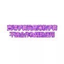 優惠價一打135元 園藝 採茶手套 工作手套 騎車防曬手套 舒適透氣 有彈性 13針尼龍 紅黑現貨供應-規格圖4