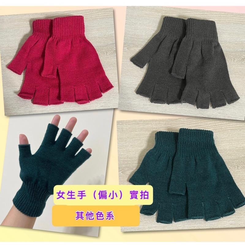 臺灣製造 半指手套 半截手套 止滑手套 無止滑手套 保暖 男女適用 無標籤吊卡 現貨-細節圖5