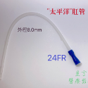 太平洋灌腸透明肛管 （滅菌）18FR紅 20FR黃 24 FR藍 台灣製造 開立發票-規格圖3