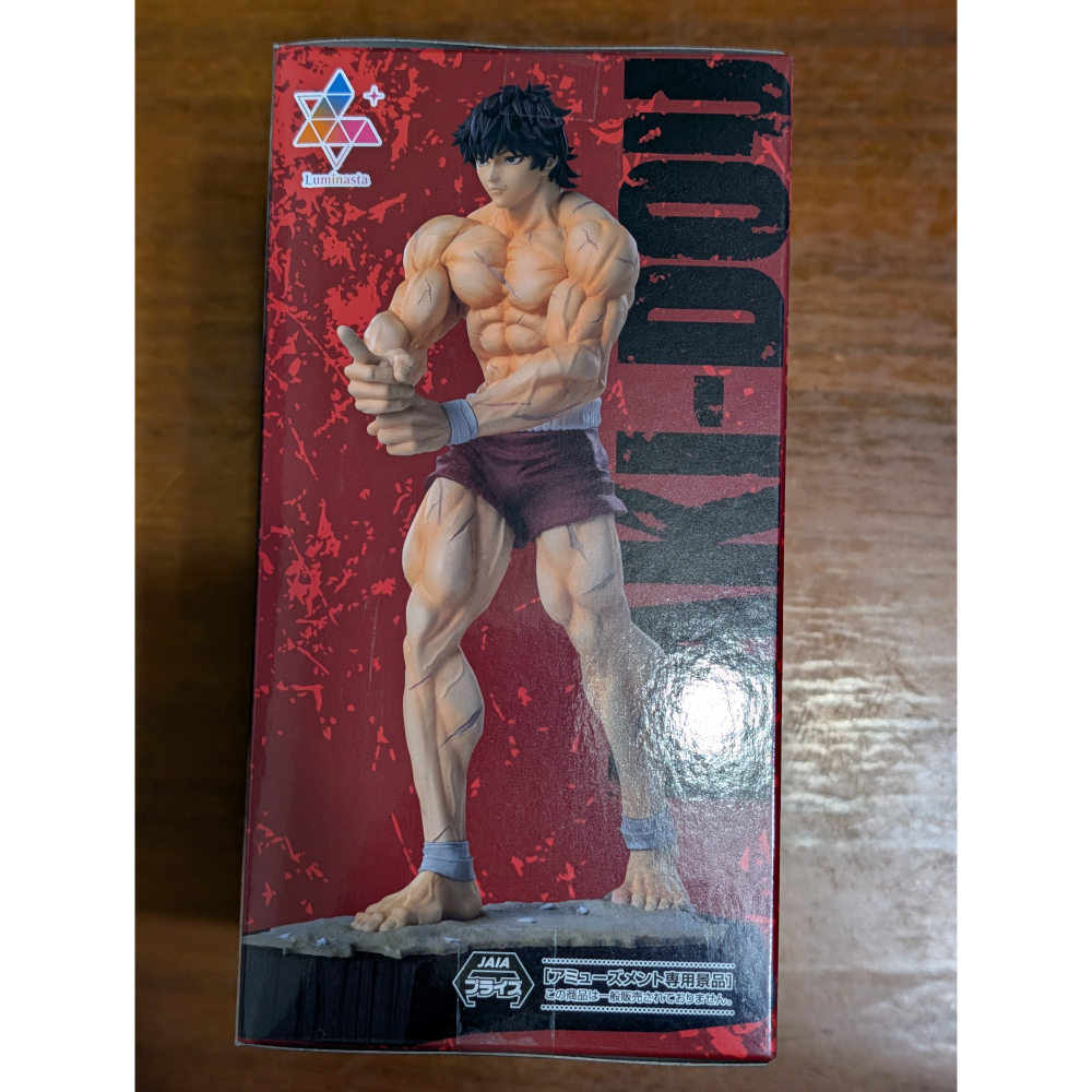 【貓頭鷹小屋】現貨保證正版　SEGA景品　刃牙道　範馬刃牙　全新代理版-細節圖2