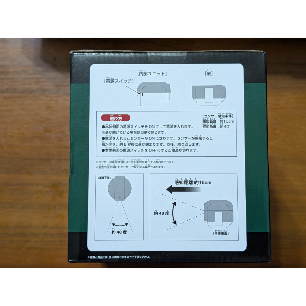 【貓頭鷹小屋】現貨保證正版　BP景品　七龍珠　魔封波　電子鍋　感應型　收納盒　電鍋　全新日版-細節圖2