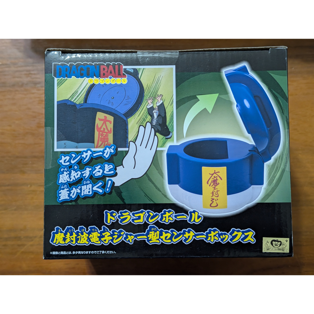 【貓頭鷹小屋】現貨保證正版　BP景品　七龍珠　魔封波　電子鍋　感應型　收納盒　電鍋　全新日版-細節圖5