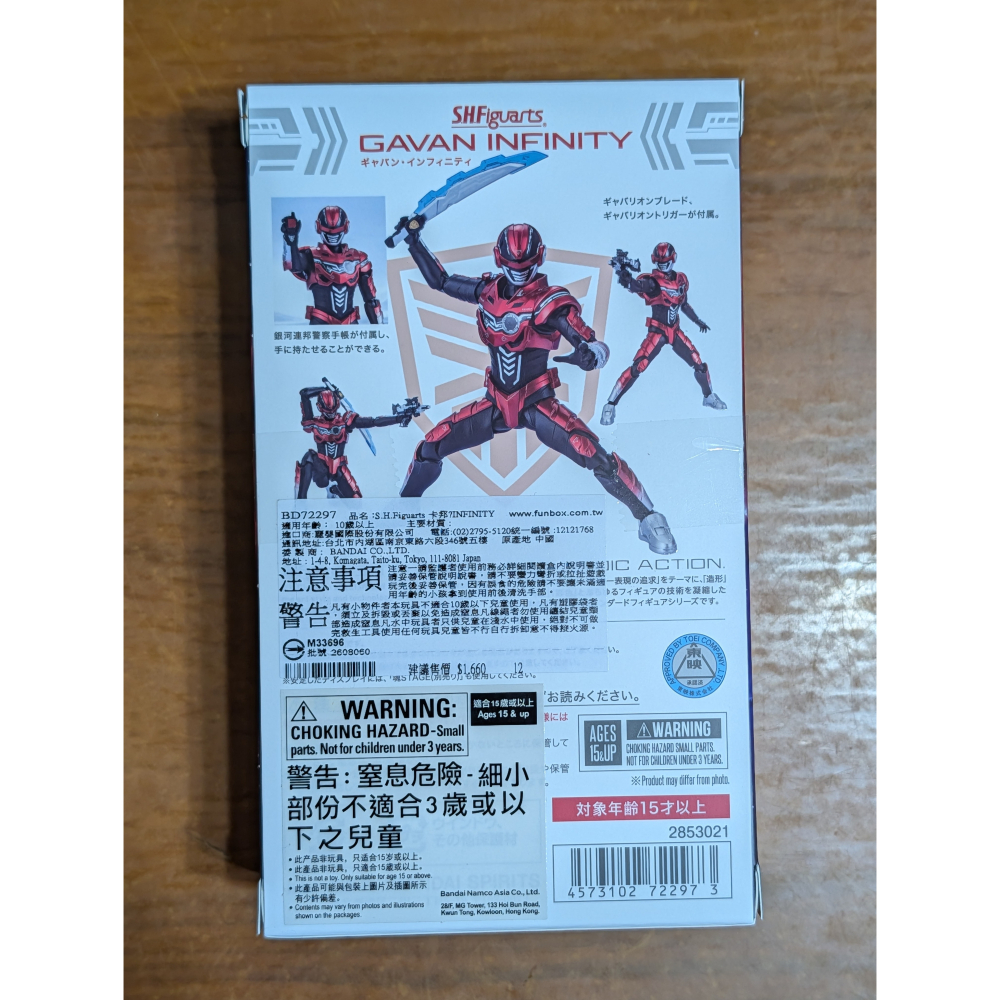 【貓頭鷹小屋】現貨保證正版　SHF　超宇宙刑事　卡邦　無限　INFINITY　全新代理版-細節圖3