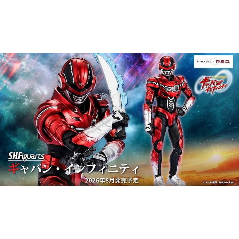 【貓頭鷹小屋】現貨保證正版　SHF　超宇宙刑事　卡邦　無限　INFINITY　全新代理版-細節圖7