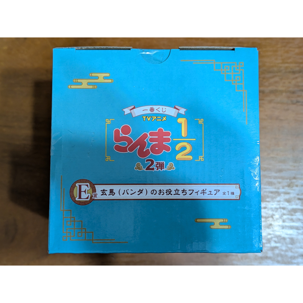 【貓頭鷹小屋】現貨保證正版　一番賞　亂馬½ 2彈　早乙女玄馬　熊貓　貓熊　便條紙架　名片架　E賞　全新日版-細節圖5