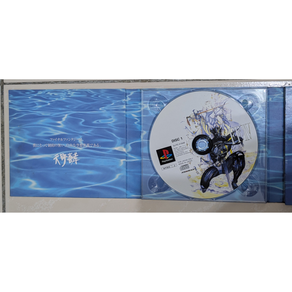 【貓頭鷹小屋】現貨保證正版　PS1遊戲　PS2、3可用　太空戰士合集　4、5、6代　最終幻想　中古二手日版-細節圖3