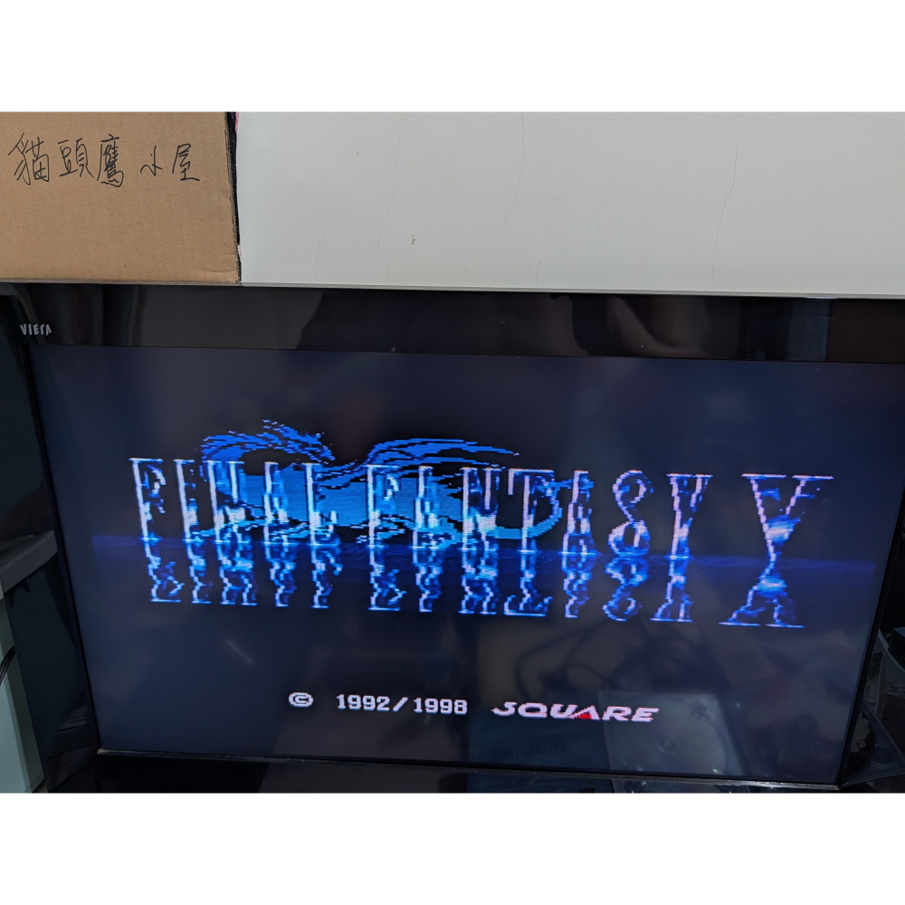 【貓頭鷹小屋】現貨保證正版　PS1遊戲　PS2、3可用　太空戰士合集　4、5、6代　最終幻想　中古二手日版-細節圖8