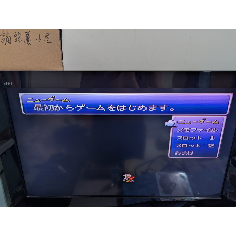 【貓頭鷹小屋】現貨保證正版　PS1遊戲　PS2、3可用　太空戰士合集　4、5、6代　最終幻想　中古二手日版-細節圖9