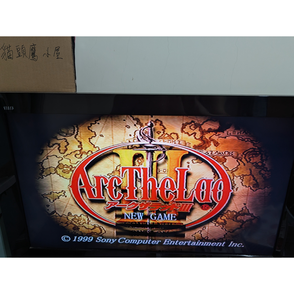 【貓頭鷹小屋】現貨保證正版　PS1遊戲　PS2、3可用　妖精戰士3代　亞克傳承　中古二手日版-細節圖4