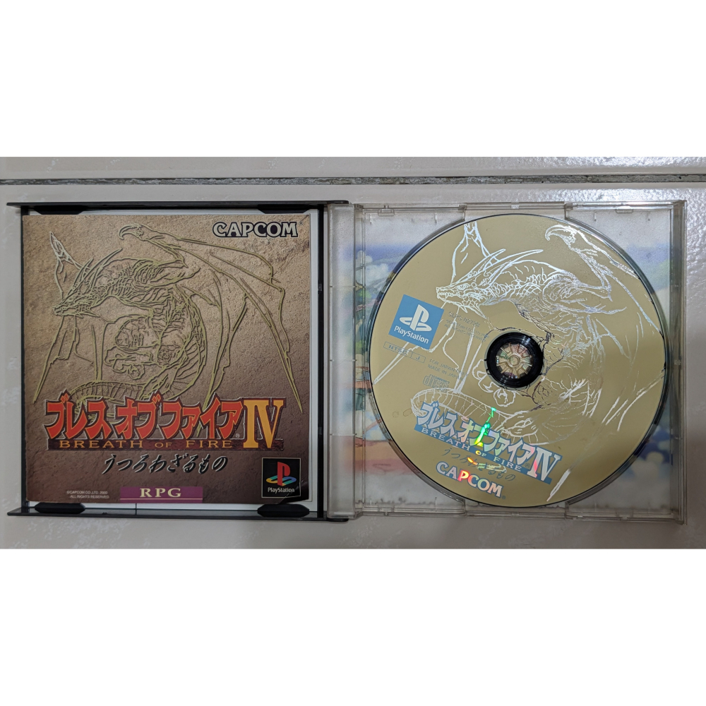 【貓頭鷹小屋】現貨保證正版　PS1遊戲　PS2、3可用　龍戰士4代　龍戰士IV　中古二手日版-細節圖3