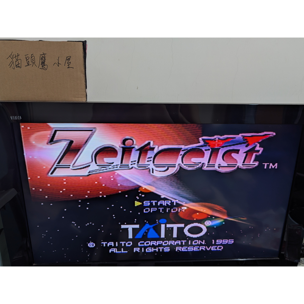 【貓頭鷹小屋】現貨保證正版　ㄙ訊享優惠　PS1遊戲　PS3可用　Zeitgeist　時代精神　空戰　3D射擊　中古日版-細節圖4