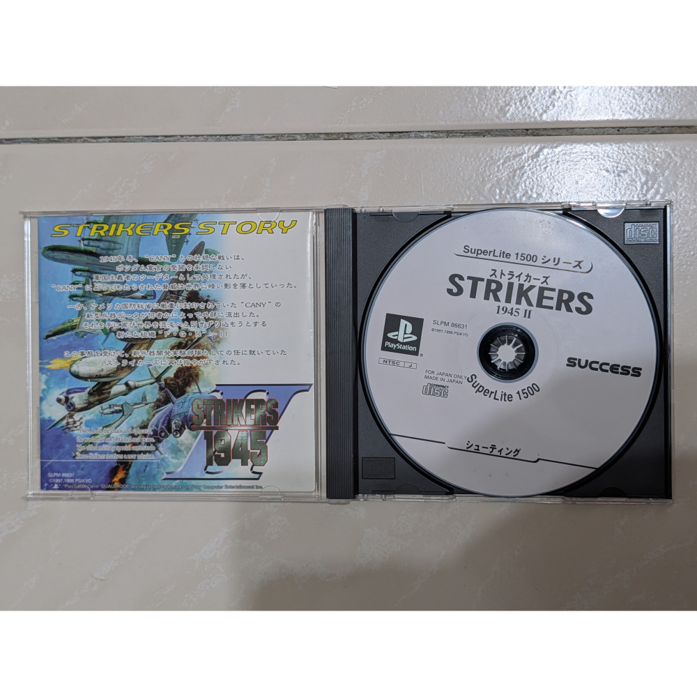 【貓頭鷹小屋】現貨保證正版　PS1遊戲　PS2、3可用　STRIKERS 1945 II　突擊1945　中古日版-細節圖3