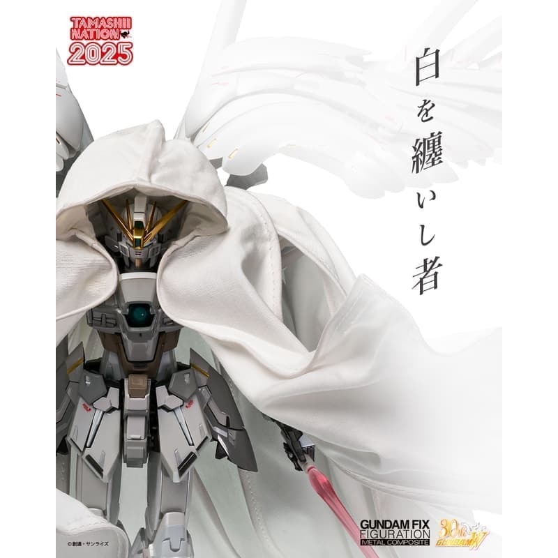 【貓頭鷹小屋】現貨保證正版　GFFMC　超合金　機動新世紀鋼彈W　飛翼零式　斗篷特裝型　白雪姬　全新代理版-細節圖4