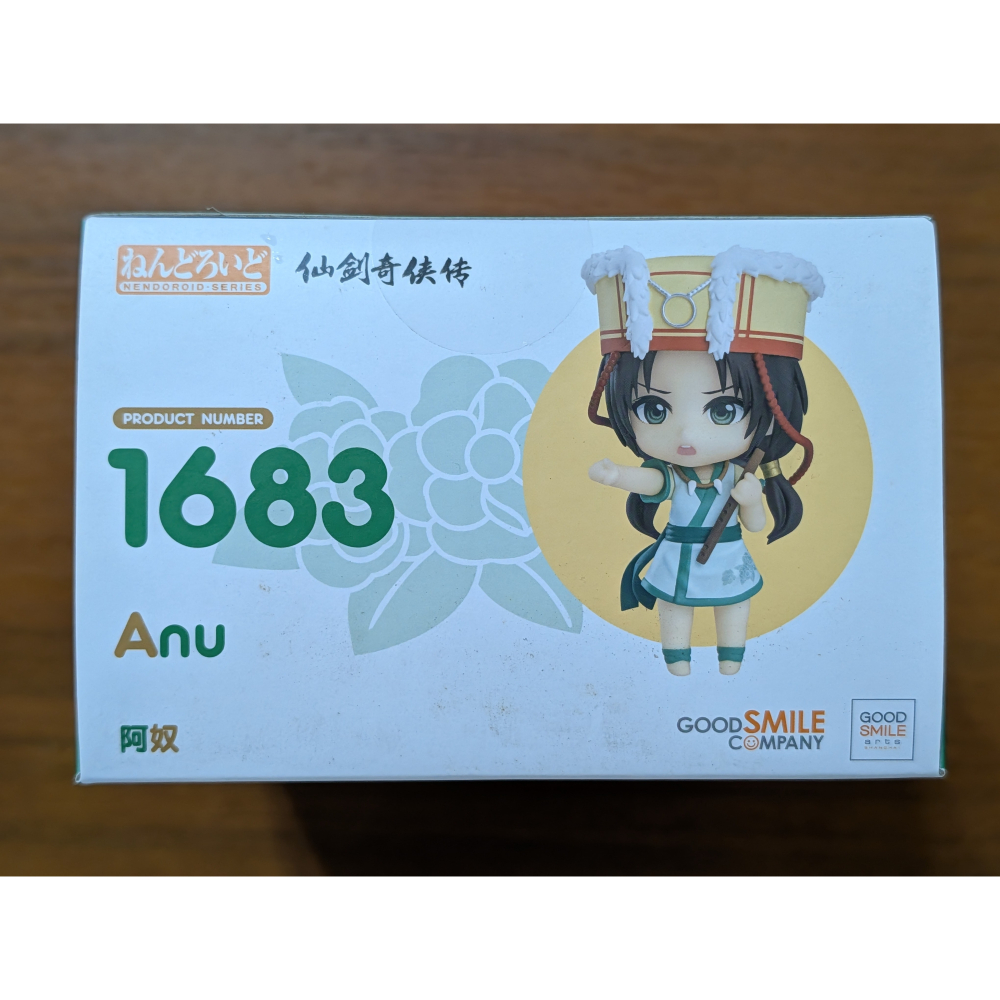 【貓頭鷹小屋】現貨保證正版　黏土人1683　先劍奇俠傳　阿奴　全新代理版-細節圖5