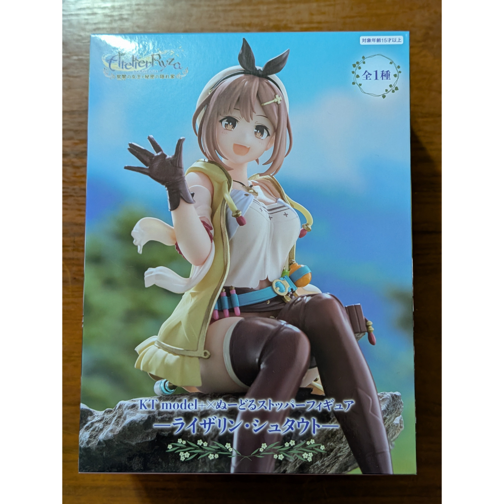 【貓頭鷹小屋】現貨保證正版　FURYU景品　萊莎的鍊金工房　常闇女王與秘密藏身處　坐坐　泡麵蓋　全新代理版-細節圖3