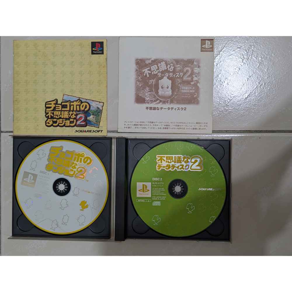 【貓頭鷹小屋】現貨保證正版　PS1遊戲　PS2、3可用　陸行鳥大冒險2　中古二手日版-細節圖3