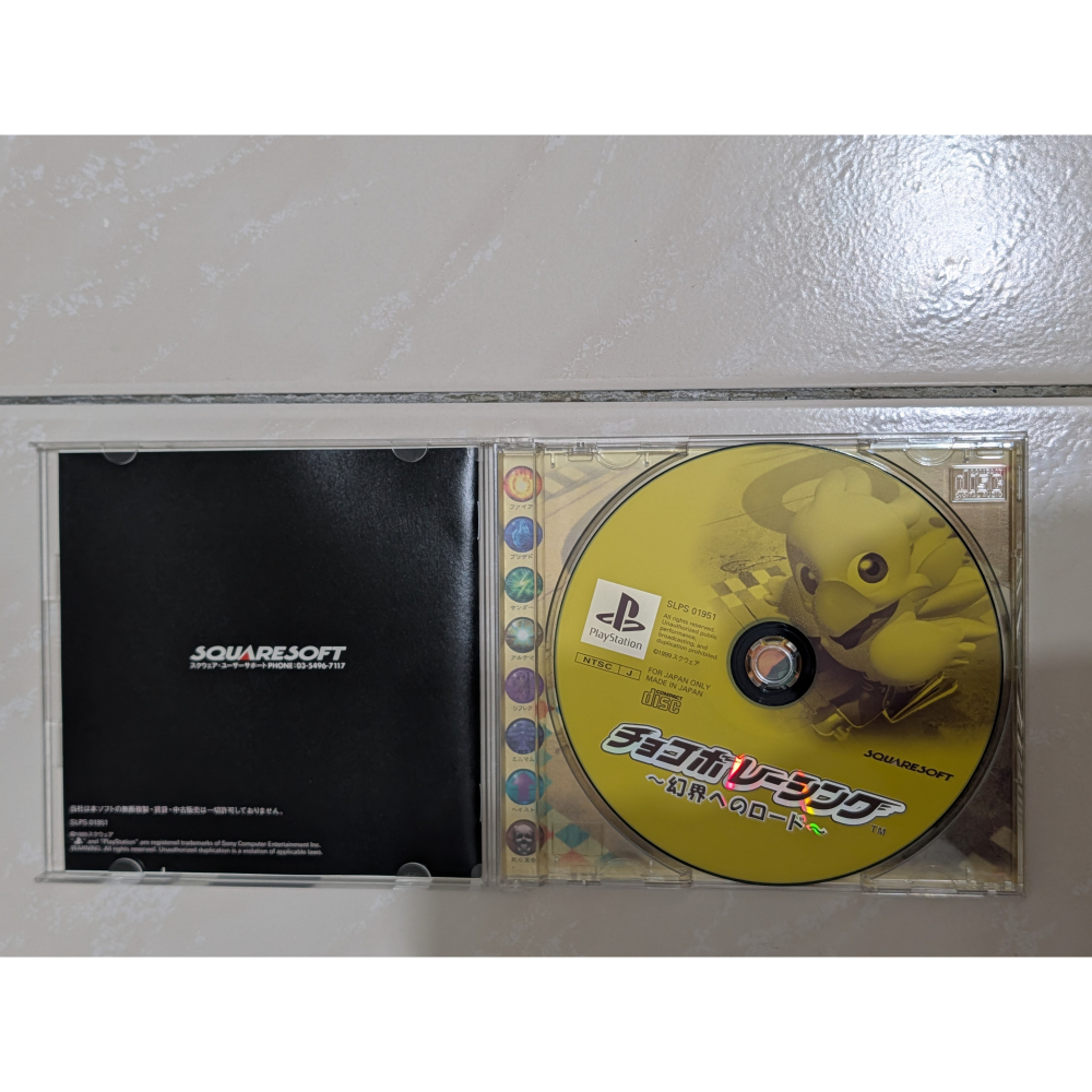 【貓頭鷹小屋】現貨保證正版　PS1遊戲　PS2、3可用　陸行鳥賽車　中古二手日版-細節圖3