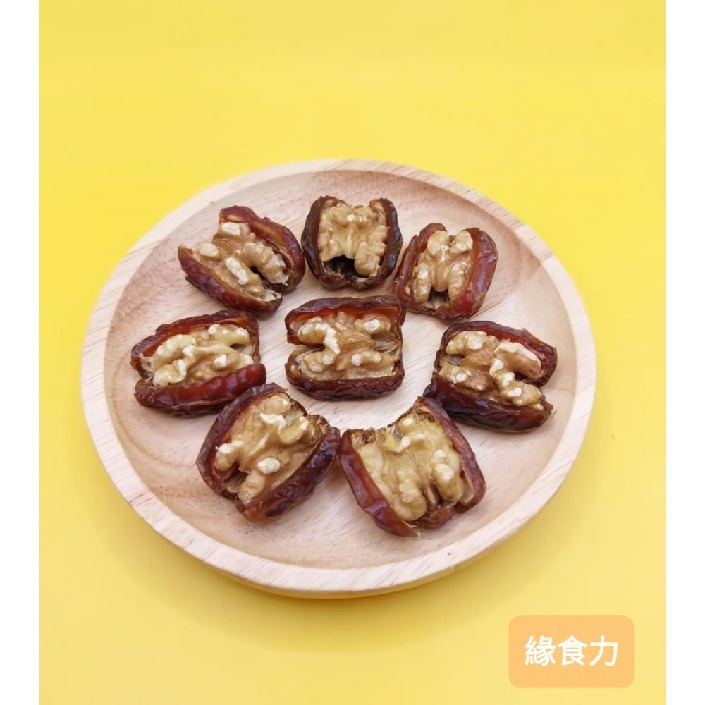 ~純天然~椰棗核桃/椰棗夏威夷豆-規格圖2
