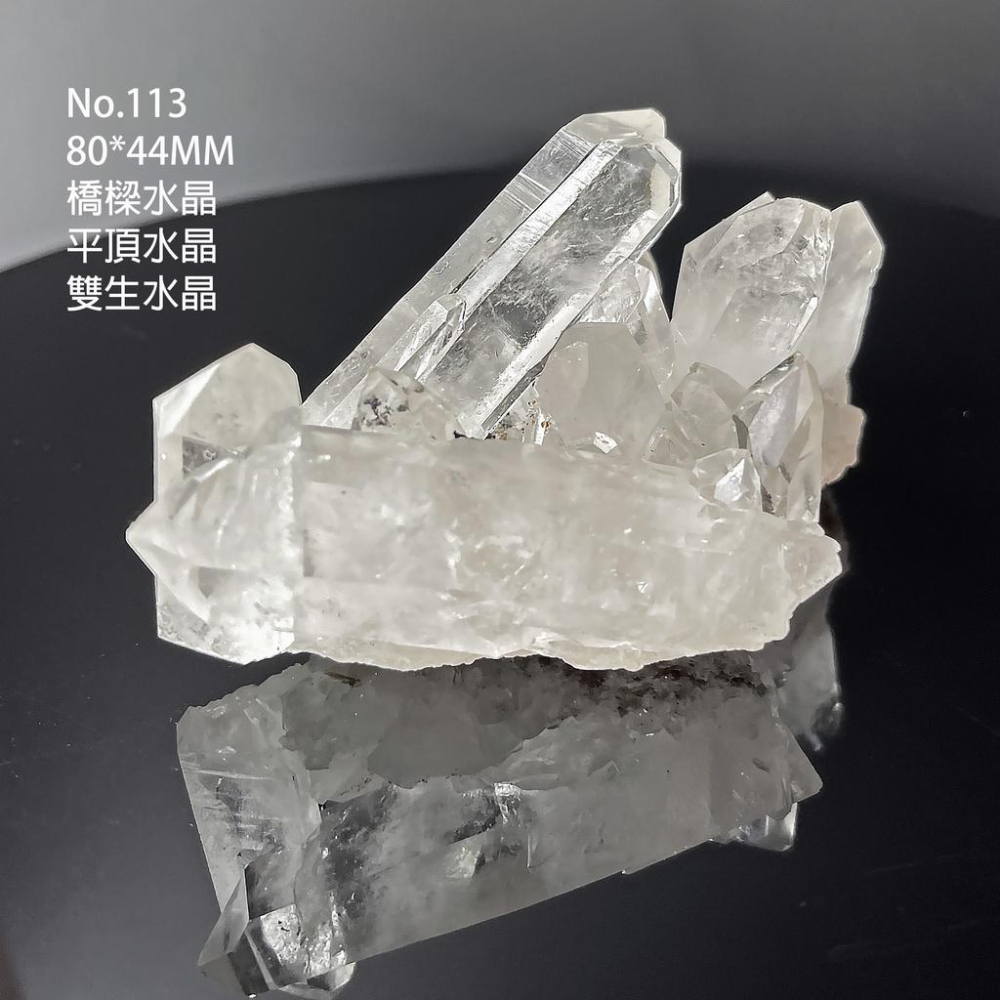 NO.113稀有大師水晶Master Crystals白水晶簇 道水晶 艾希斯女神 時光隧道 通靈水晶 窗子水晶-細節圖2