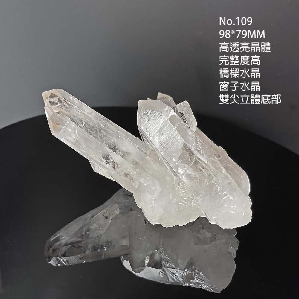 NO.109稀有大師水晶Master Crystals白水晶簇 道水晶 艾希斯女神 時光隧道 通靈水晶 窗子水晶-細節圖2